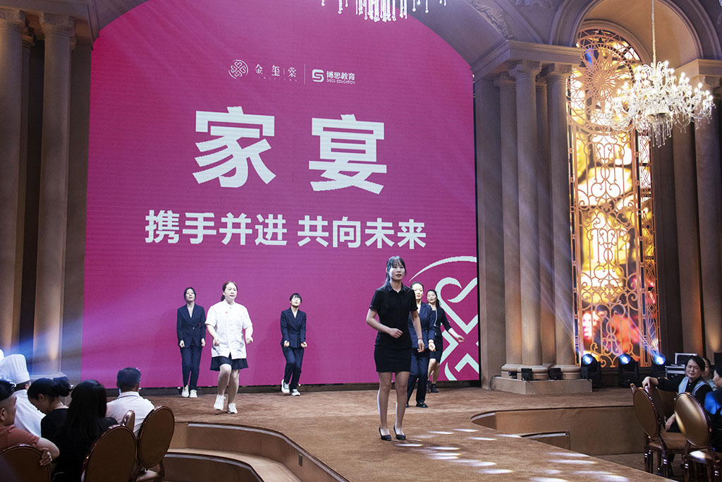 博思花艺婚庆教育，婚庆培训，花艺培训，插花培训，花艺师培训，主持人培训，商务主持人培训，花店运营培训，花店全系统营销，小白开花店，小白学主持，金玺棠婚庆酒店，金玺棠总部，郑州金麻雀教育科技有限公司