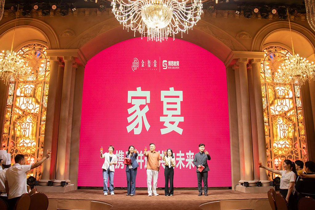 博思花艺婚庆教育，婚庆培训，花艺培训，插花培训，花艺师培训，主持人培训，商务主持人培训，花店运营培训，花店全系统营销，小白开花店，小白学主持，金玺棠婚庆酒店，金玺棠总部，郑州金麻雀教育科技有限公司