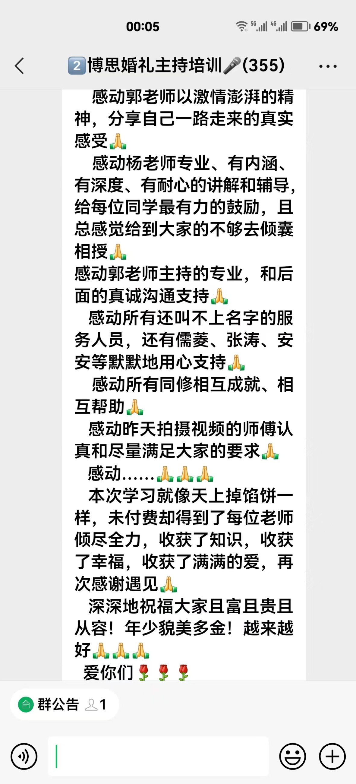 博思花艺婚庆教育，婚庆培训，花艺培训，插花培训，花艺师培训，主持人培训，商务主持人培训，花店运营培训，花店全系统营销，小白开花店，小白学主持，金玺棠婚庆酒店，金玺棠总部，郑州金麻雀教育科技有限公司