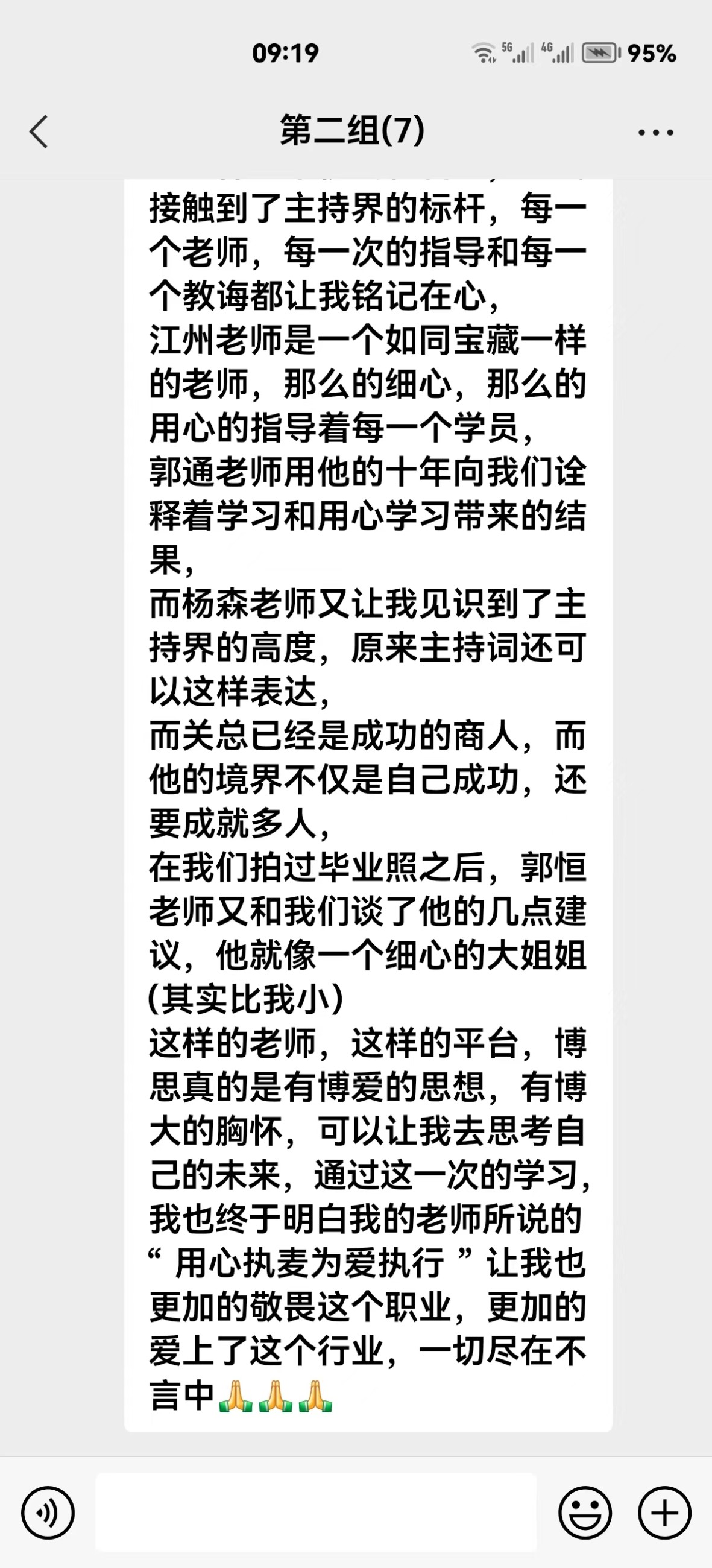 博思花艺婚庆教育，婚庆培训，花艺培训，插花培训，花艺师培训，主持人培训，商务主持人培训，花店运营培训，花店全系统营销，小白开花店，小白学主持，金玺棠婚庆酒店，金玺棠总部，郑州金麻雀教育科技有限公司
