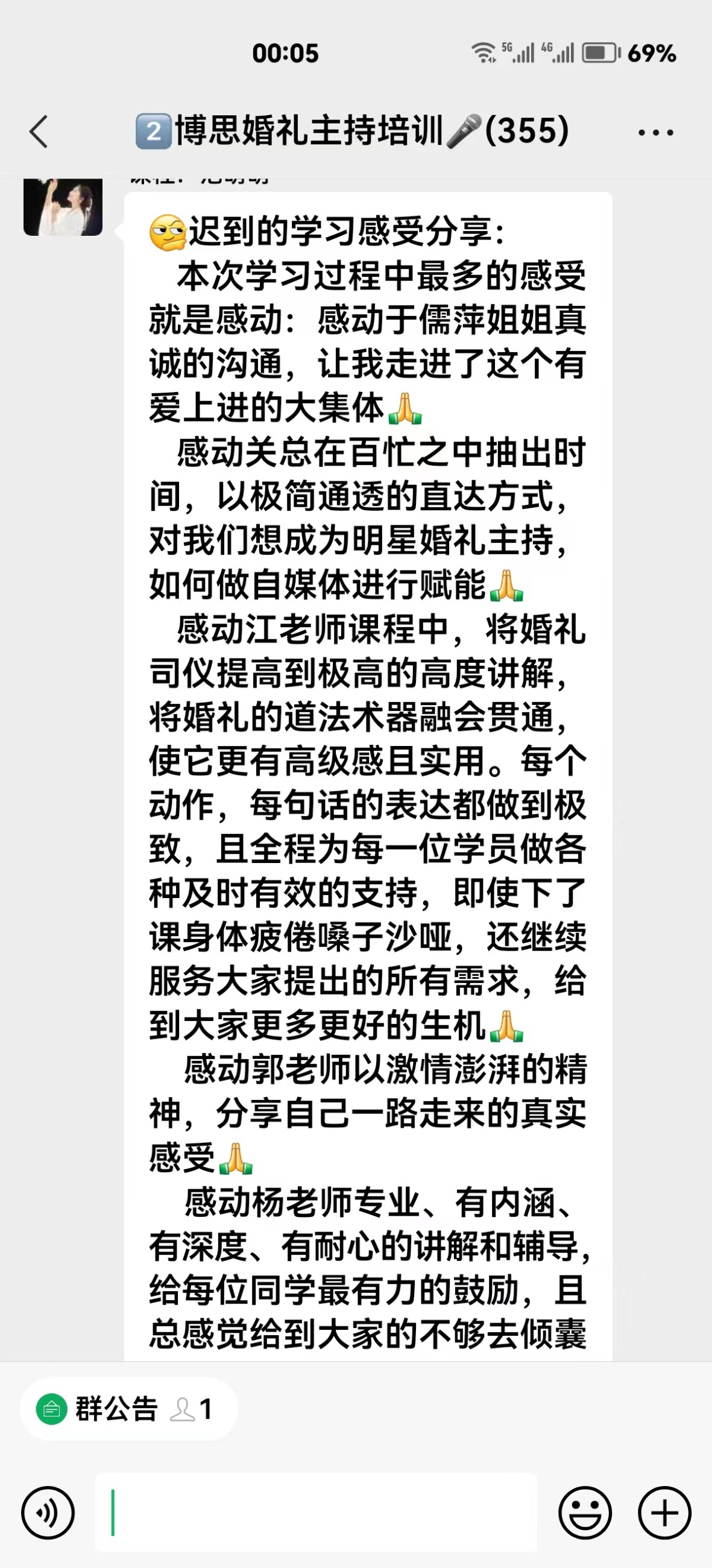 博思花艺婚庆教育，婚庆培训，花艺培训，插花培训，花艺师培训，主持人培训，商务主持人培训，花店运营培训，花店全系统营销，小白开花店，小白学主持，金玺棠婚庆酒店，金玺棠总部，郑州金麻雀教育科技有限公司