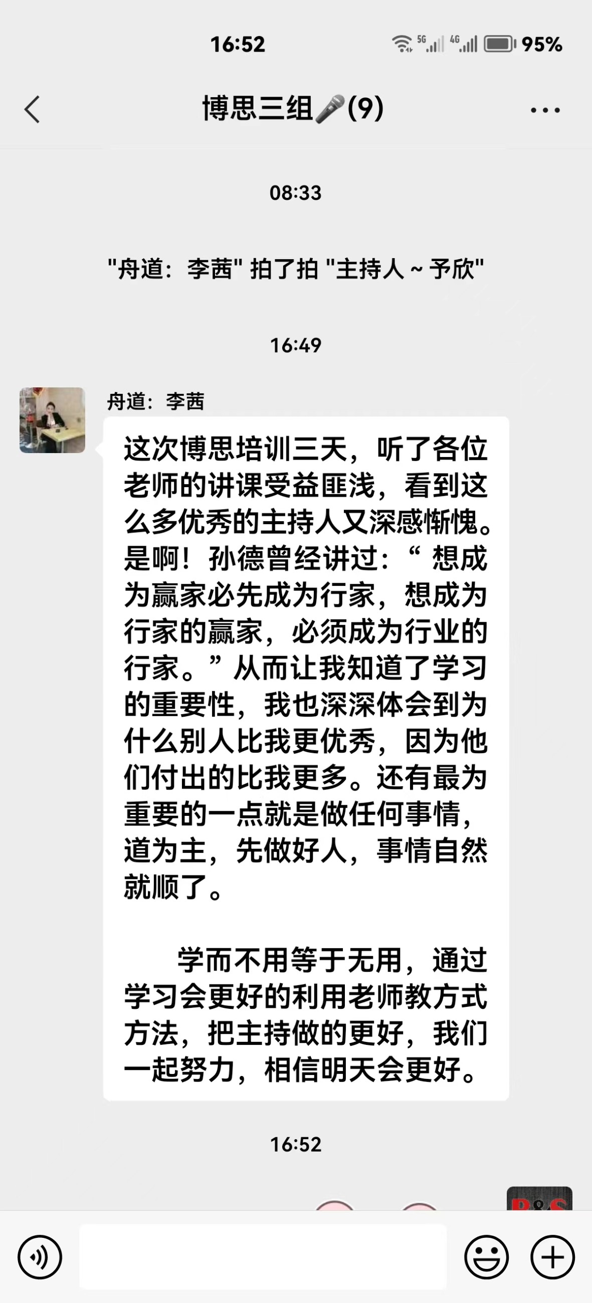 博思花艺婚庆教育，婚庆培训，花艺培训，插花培训，花艺师培训，主持人培训，商务主持人培训，花店运营培训，花店全系统营销，小白开花店，小白学主持，金玺棠婚庆酒店，金玺棠总部，郑州金麻雀教育科技有限公司