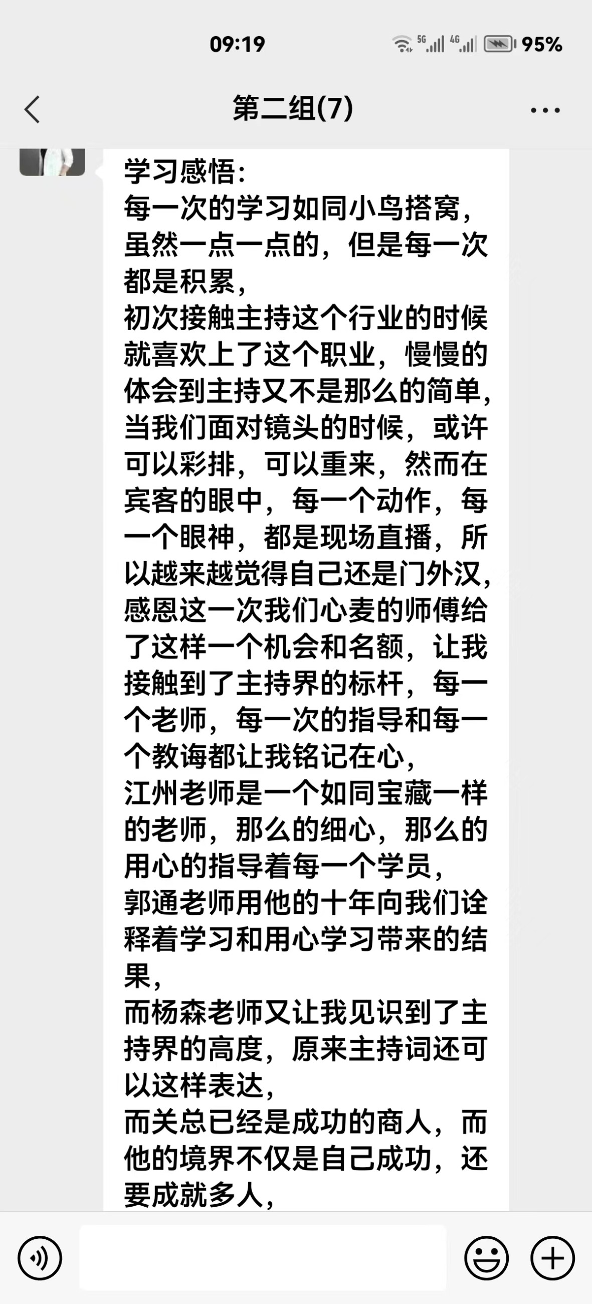 博思花艺婚庆教育，婚庆培训，花艺培训，插花培训，花艺师培训，主持人培训，商务主持人培训，花店运营培训，花店全系统营销，小白开花店，小白学主持，金玺棠婚庆酒店，金玺棠总部，郑州金麻雀教育科技有限公司