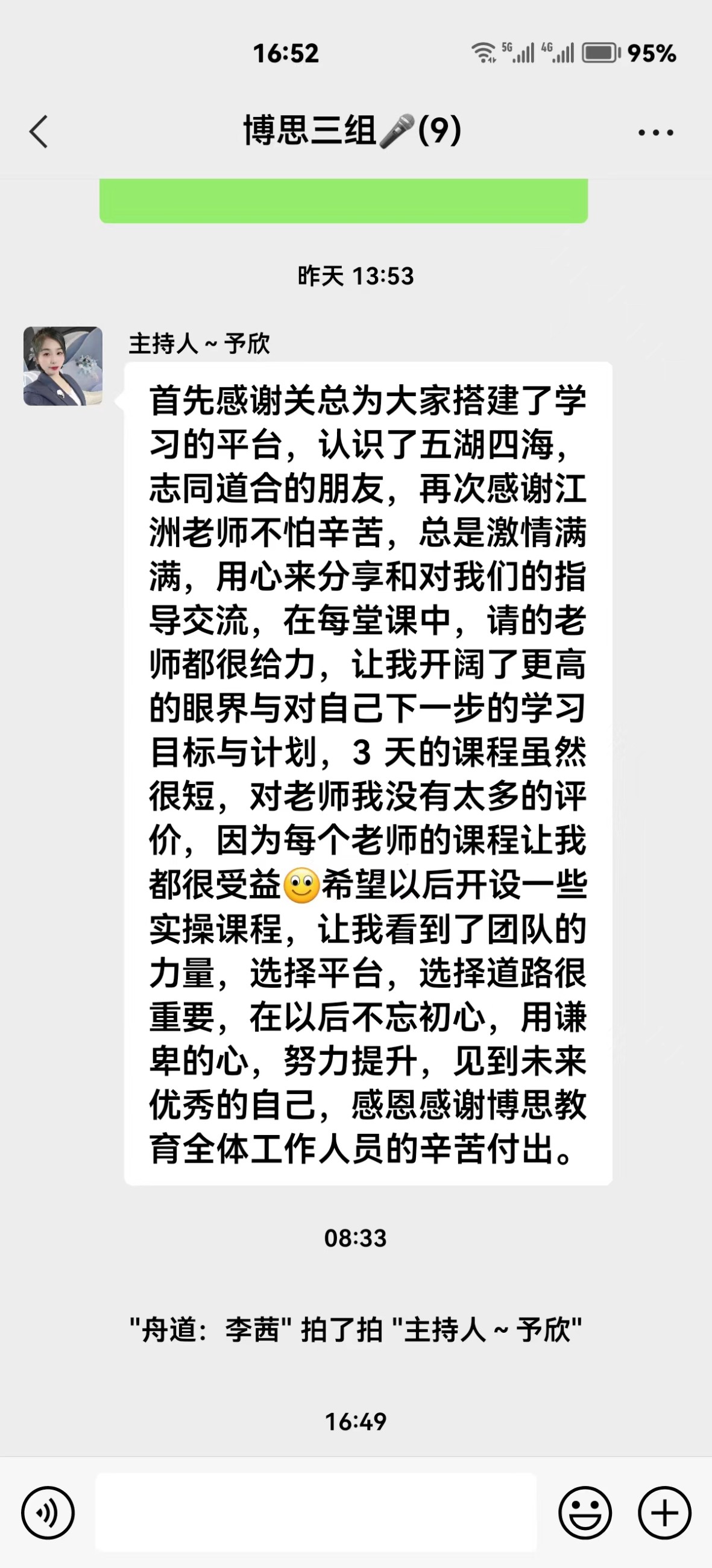 博思花艺婚庆教育，婚庆培训，花艺培训，插花培训，花艺师培训，主持人培训，商务主持人培训，花店运营培训，花店全系统营销，小白开花店，小白学主持，金玺棠婚庆酒店，金玺棠总部，郑州金麻雀教育科技有限公司