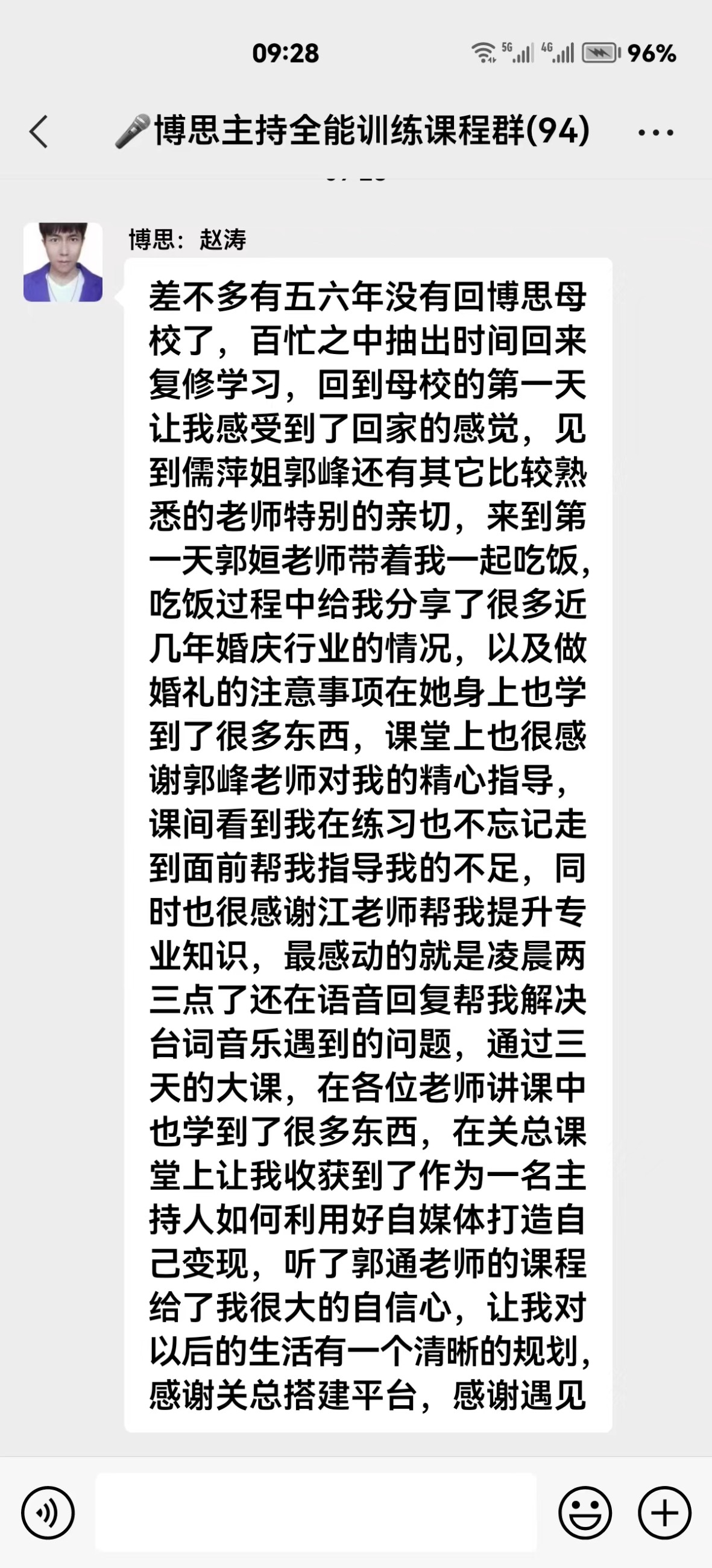 博思花艺婚庆教育，婚庆培训，花艺培训，插花培训，花艺师培训，主持人培训，商务主持人培训，花店运营培训，花店全系统营销，小白开花店，小白学主持，金玺棠婚庆酒店，金玺棠总部，郑州金麻雀教育科技有限公司