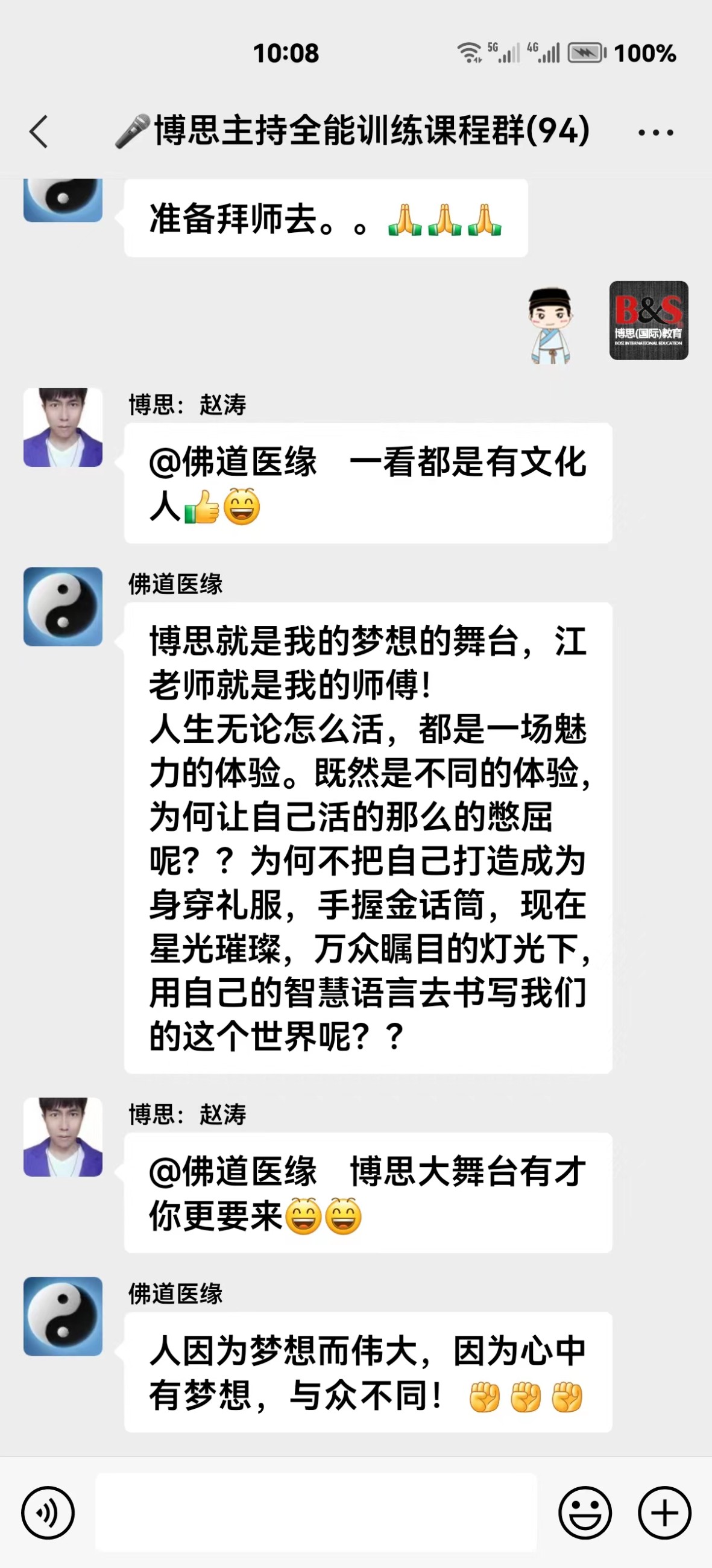 博思花艺婚庆教育，婚庆培训，花艺培训，插花培训，花艺师培训，主持人培训，商务主持人培训，花店运营培训，花店全系统营销，小白开花店，小白学主持，金玺棠婚庆酒店，金玺棠总部，郑州金麻雀教育科技有限公司