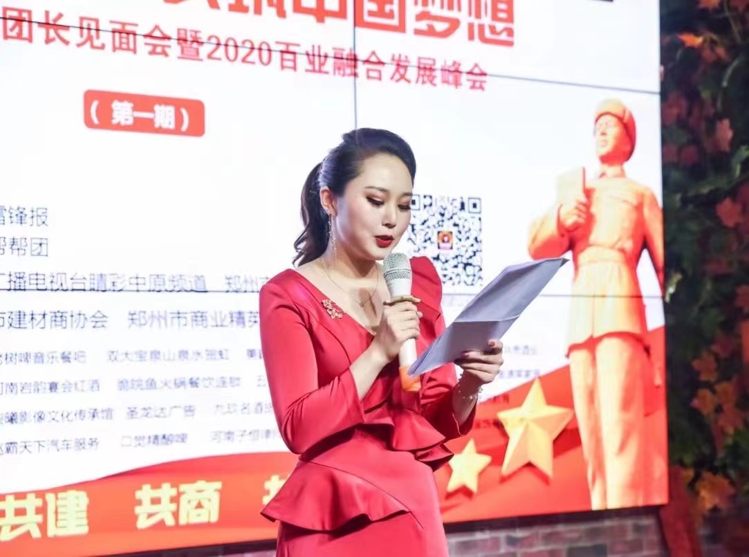 博思花艺婚庆教育,婚庆培训,花艺培训,插花培训,花艺师培训,主持人培训,商务主持人培训,花店运营培训,花店全系统营销,小白开花店,小白学主持,金玺棠婚庆酒店,金玺棠总部,郑州金麻雀教育科技有限公司 博思花艺婚庆教育,婚庆培训,花艺培训,插花培训,花艺师培训,主持人培训,商务主持人培训,花店运营培训,花店全系统营销,小白开花店,小白学主持,金玺棠婚庆酒店,金玺棠总部,郑州金麻雀教育科技有限公司