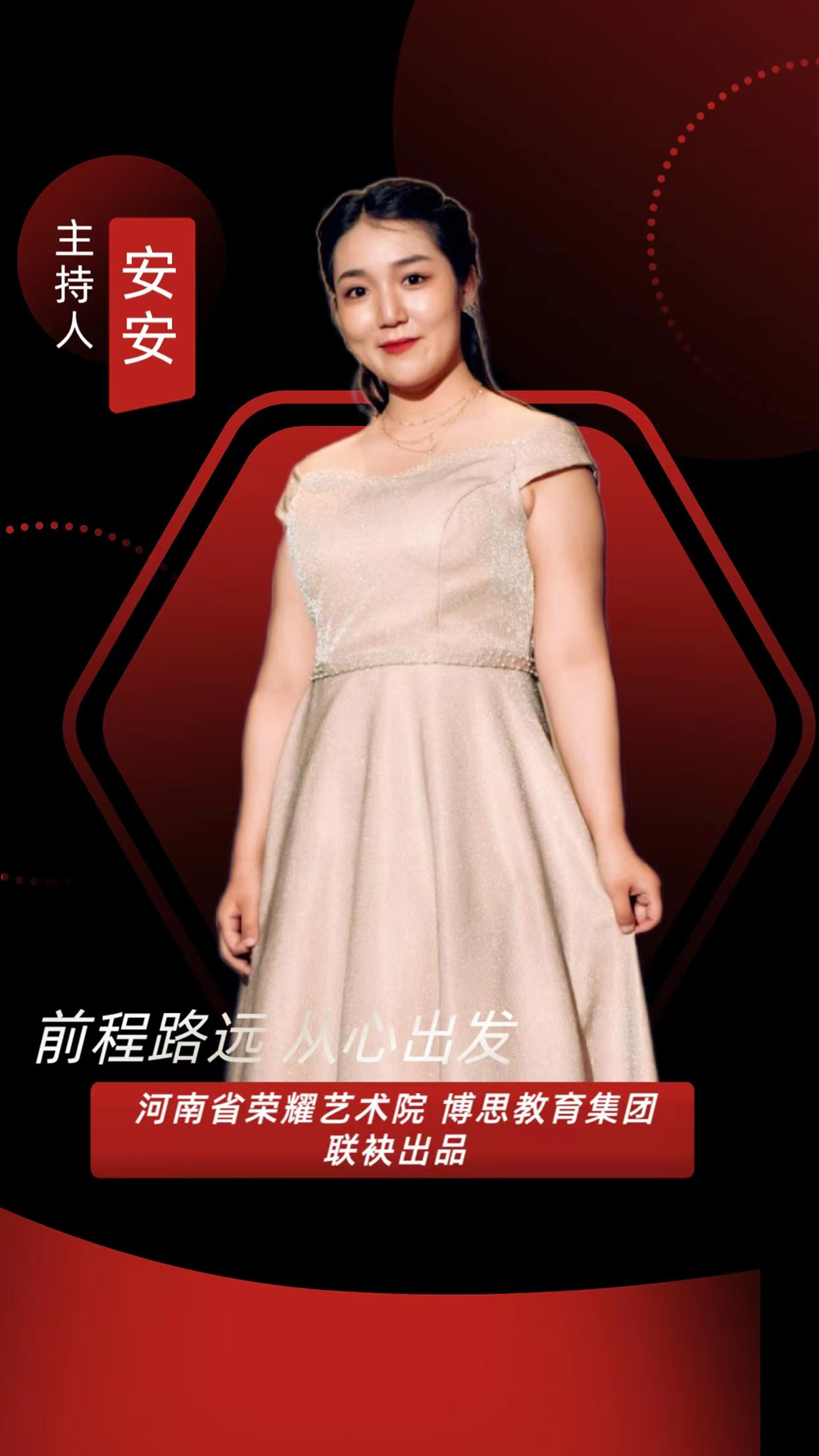 博思花艺婚庆教育，婚庆培训，花艺培训，插花培训，花艺师培训，主持人培训，商务主持人培训，花店运营培训，花店全系统营销，小白开花店，小白学主持，金玺棠婚庆酒店，金玺棠总部，郑州金麻雀教育科技有限公司