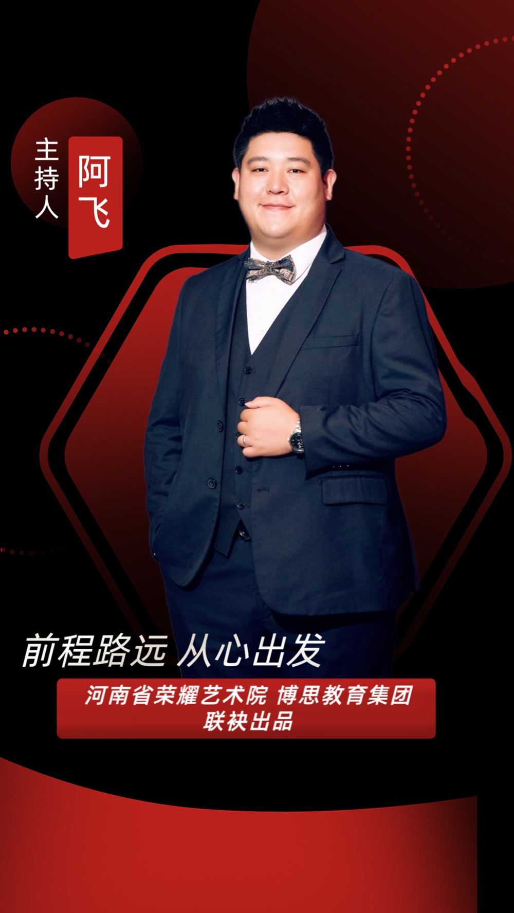 博思花艺婚庆教育，婚庆培训，花艺培训，插花培训，花艺师培训，主持人培训，商务主持人培训，花店运营培训，花店全系统营销，小白开花店，小白学主持，金玺棠婚庆酒店，金玺棠总部，郑州金麻雀教育科技有限公司