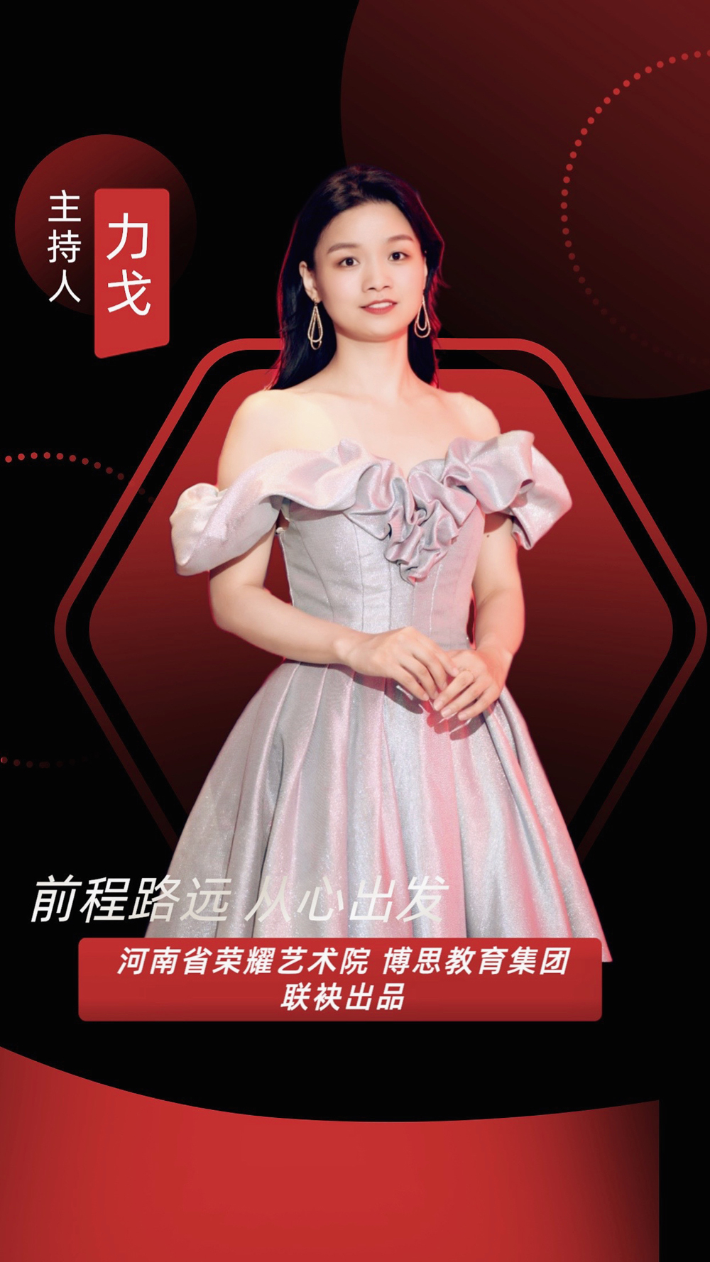 博思花艺婚庆教育，婚庆培训，花艺培训，插花培训，花艺师培训，主持人培训，商务主持人培训，花店运营培训，花店全系统营销，小白开花店，小白学主持，金玺棠婚庆酒店，金玺棠总部，郑州金麻雀教育科技有限公司