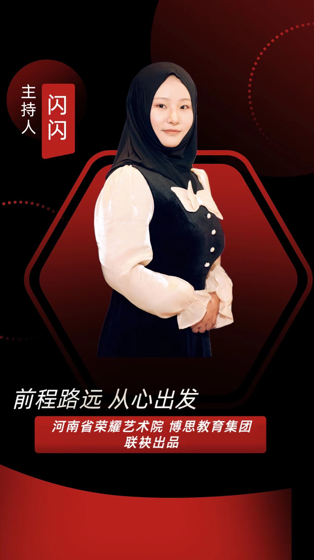 博思花艺婚庆教育，婚庆培训，花艺培训，插花培训，花艺师培训，主持人培训，商务主持人培训，花店运营培训，花店全系统营销，小白开花店，小白学主持，金玺棠婚庆酒店，金玺棠总部，郑州金麻雀教育科技有限公司