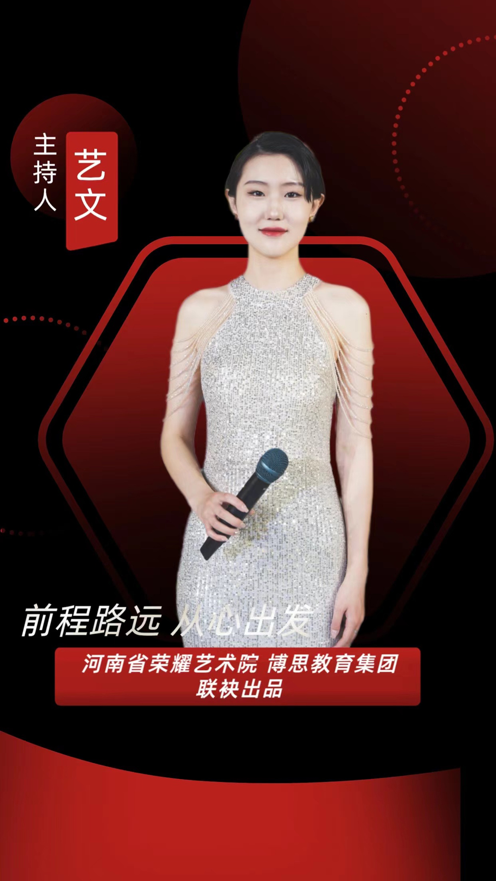 博思花艺婚庆教育，婚庆培训，花艺培训，插花培训，花艺师培训，主持人培训，商务主持人培训，花店运营培训，花店全系统营销，小白开花店，小白学主持，金玺棠婚庆酒店，金玺棠总部，郑州金麻雀教育科技有限公司