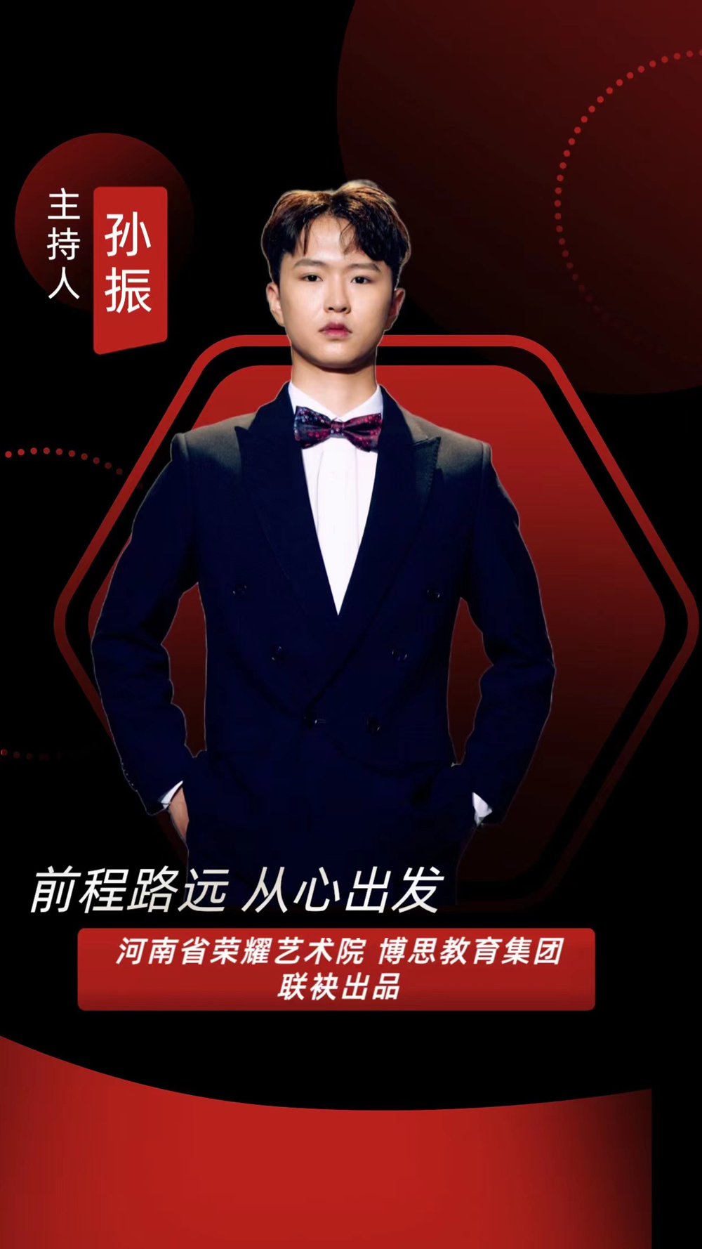 博思花艺婚庆教育，婚庆培训，花艺培训，插花培训，花艺师培训，主持人培训，商务主持人培训，花店运营培训，花店全系统营销，小白开花店，小白学主持，金玺棠婚庆酒店，金玺棠总部，郑州金麻雀教育科技有限公司