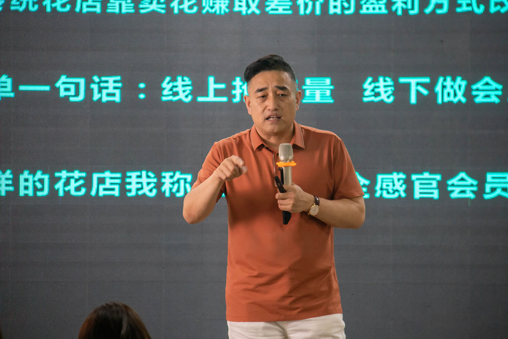 博思花艺婚庆教育，婚庆培训，花艺培训，插花培训，花艺师培训，主持人培训，商务主持人培训，花店运营培训，花店全系统营销，小白开花店，小白学主持，金玺棠婚庆酒店，金玺棠总部，郑州金麻雀教育科技有限公司