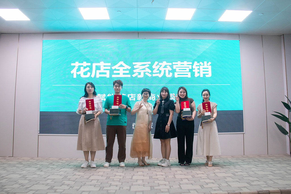 博思花艺婚庆教育，婚庆培训，花艺培训，插花培训，花艺师培训，主持人培训，商务主持人培训，花店运营培训，花店全系统营销，小白开花店，小白学主持，金玺棠婚庆酒店，金玺棠总部，郑州金麻雀教育科技有限公司