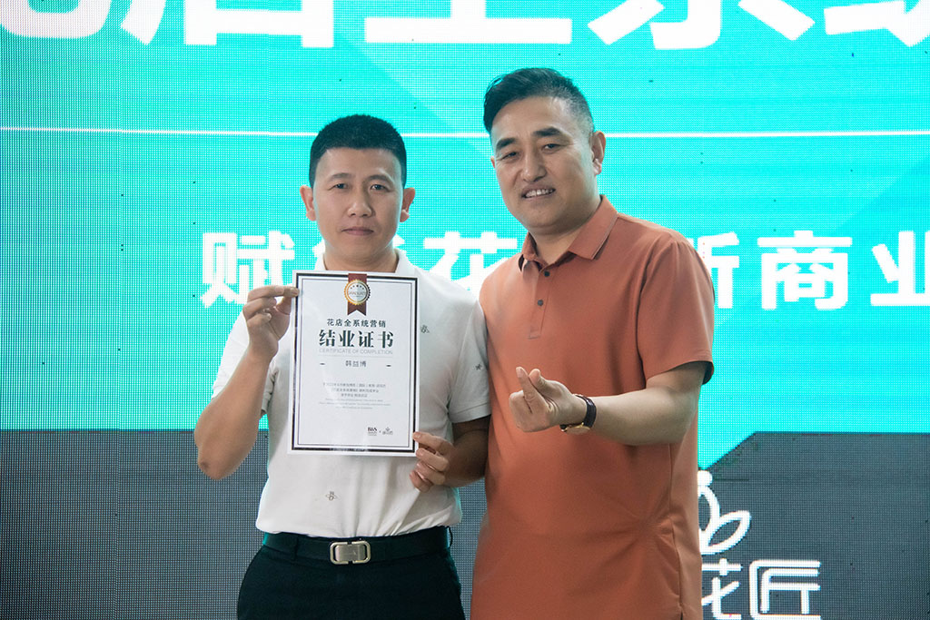 博思花艺婚庆教育，婚庆培训，花艺培训，插花培训，花艺师培训，主持人培训，商务主持人培训，花店运营培训，花店全系统营销，小白开花店，小白学主持，金玺棠婚庆酒店，金玺棠总部，郑州金麻雀教育科技有限公司