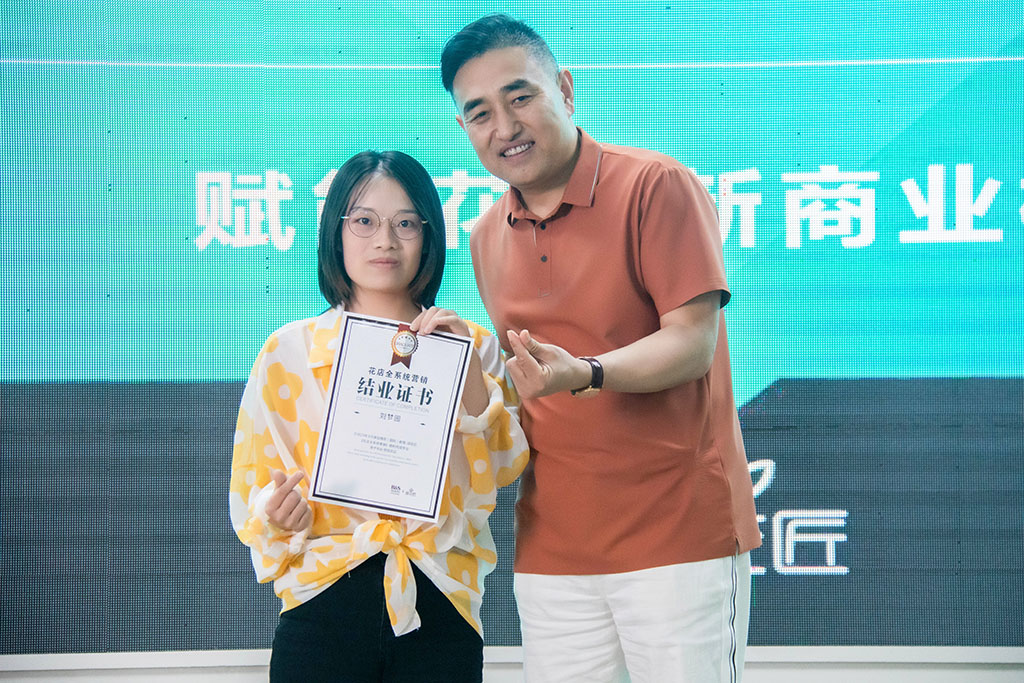 博思花艺婚庆教育，婚庆培训，花艺培训，插花培训，花艺师培训，主持人培训，商务主持人培训，花店运营培训，花店全系统营销，小白开花店，小白学主持，金玺棠婚庆酒店，金玺棠总部，郑州金麻雀教育科技有限公司