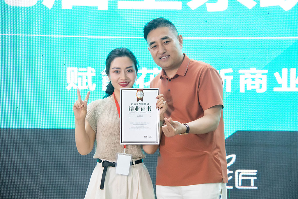 博思花艺婚庆教育，婚庆培训，花艺培训，插花培训，花艺师培训，主持人培训，商务主持人培训，花店运营培训，花店全系统营销，小白开花店，小白学主持，金玺棠婚庆酒店，金玺棠总部，郑州金麻雀教育科技有限公司