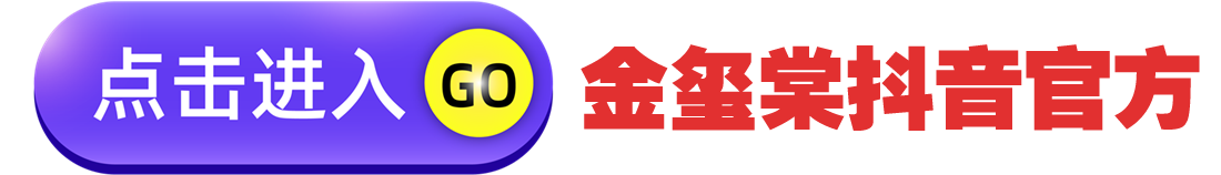 博思花艺婚庆教育，婚庆培训，花艺培训，插花培训，花艺师培训，主持人培训，商务主持人培训，花店运营培训，花店全系统营销，小白开花店，小白学主持，金玺棠婚庆酒店，金玺棠总部，郑州金麻雀教育科技有限公司