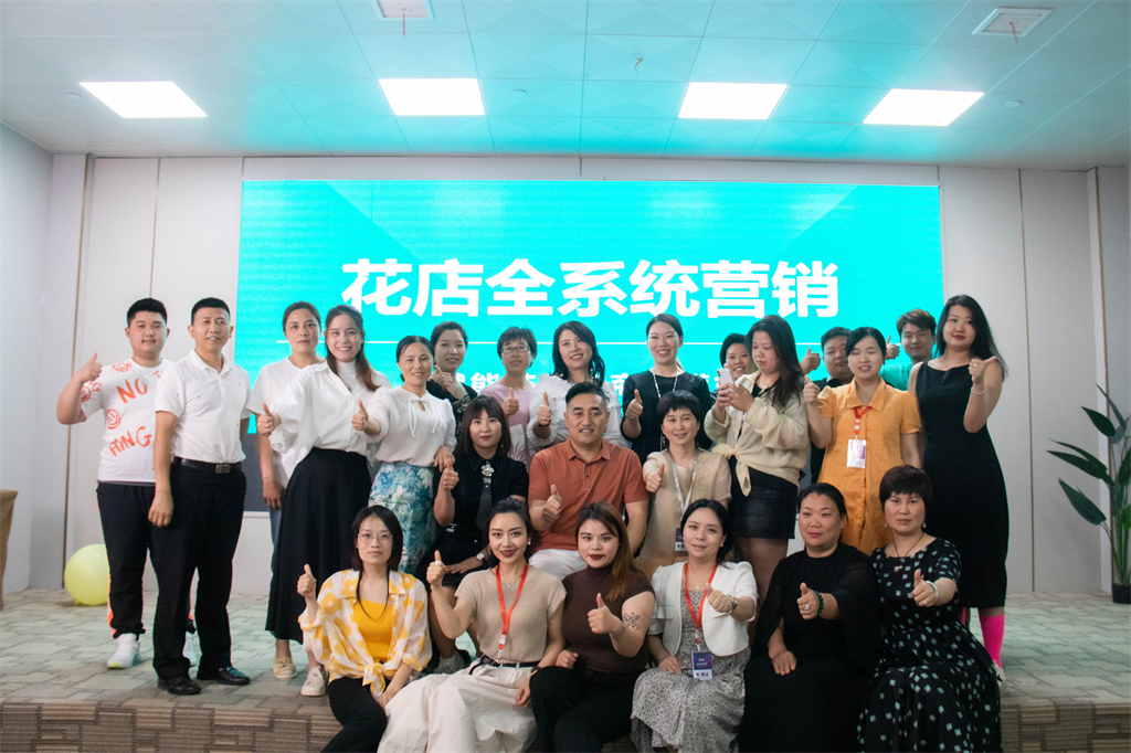 博思花艺婚庆教育,婚庆培训,花艺培训,插花培训,花艺师培训,主持人培训,商务主持人培训,花店运营培训,花店全系统营销,小白开花店,小白学主持,金玺棠婚庆酒店,金玺棠总部,郑州金麻雀教育科技有限公司 博思花艺婚庆教育,婚庆培训,花艺培训,插花培训,花艺师培训,主持人培训,商务主持人培训,花店运营培训,花店全系统营销,小白开花店,小白学主持,金玺棠婚庆酒店,金玺棠总部,郑州金麻雀教育科技有限公司