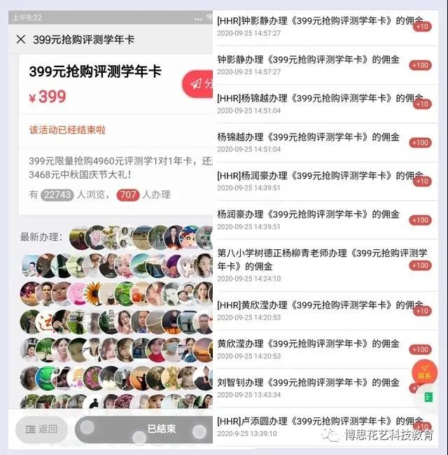 博思花艺婚庆教育，婚庆培训，花艺培训，插花培训，花艺师培训，主持人培训，商务主持人培训，花店运营培训，花店全系统营销，小白开花店，小白学主持，金玺棠婚庆酒店，金玺棠总部，郑州金麻雀教育科技有限公司