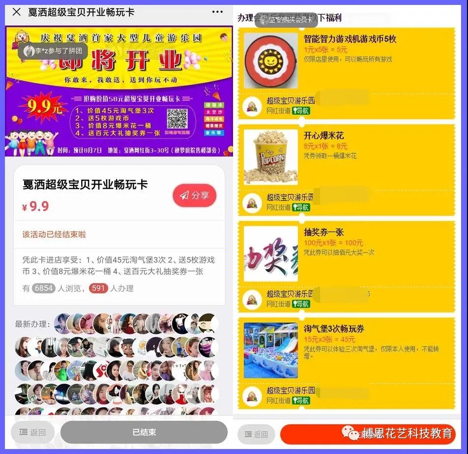 博思花艺婚庆教育，婚庆培训，花艺培训，插花培训，花艺师培训，主持人培训，商务主持人培训，花店运营培训，花店全系统营销，小白开花店，小白学主持，金玺棠婚庆酒店，金玺棠总部，郑州金麻雀教育科技有限公司