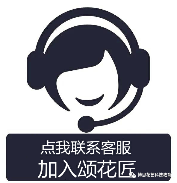 博思花艺婚庆教育，婚庆培训，花艺培训，插花培训，花艺师培训，主持人培训，商务主持人培训，花店运营培训，花店全系统营销，小白开花店，小白学主持，金玺棠婚庆酒店，金玺棠总部，郑州金麻雀教育科技有限公司