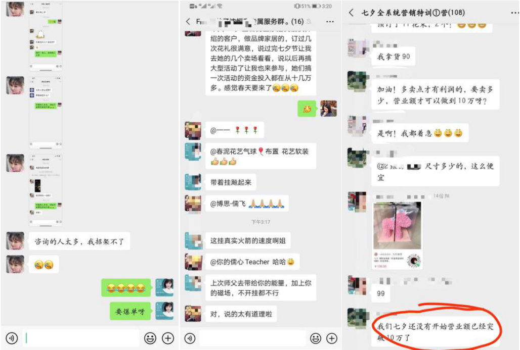 博思花艺婚庆教育,婚庆培训,花艺培训,插花培训,花艺师培训,主持人培训,商务主持人培训,花店运营培训,花店全系统营销,小白开花店,小白学主持,金玺棠婚庆酒店,金玺棠总部,郑州金麻雀教育科技有限公司 博思花艺婚庆教育,婚庆培训,花艺培训,插花培训,花艺师培训,主持人培训,商务主持人培训,花店运营培训,花店全系统营销,小白开花店,小白学主持,金玺棠婚庆酒店,金玺棠总部,郑州金麻雀教育科技有限公司