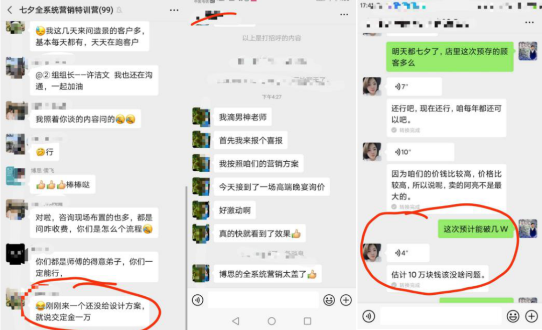 博思花艺婚庆教育,婚庆培训,花艺培训,插花培训,花艺师培训,主持人培训,商务主持人培训,花店运营培训,花店全系统营销,小白开花店,小白学主持,金玺棠婚庆酒店,金玺棠总部,郑州金麻雀教育科技有限公司 博思花艺婚庆教育,婚庆培训,花艺培训,插花培训,花艺师培训,主持人培训,商务主持人培训,花店运营培训,花店全系统营销,小白开花店,小白学主持,金玺棠婚庆酒店,金玺棠总部,郑州金麻雀教育科技有限公司