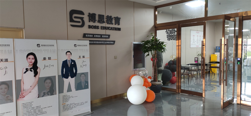 博思花艺婚庆教育，婚庆培训，花艺培训，插花培训，花艺师培训，主持人培训，商务主持人培训，花店运营培训，花店全系统营销，小白开花店，小白学主持，金玺棠婚庆酒店，金玺棠总部，郑州金麻雀教育科技有限公司