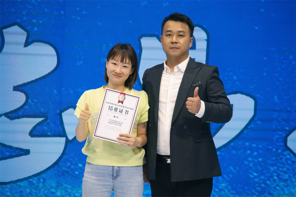 博思花艺婚庆教育，婚庆培训，花艺培训，插花培训，花艺师培训，主持人培训，商务主持人培训，花店运营培训，花店全系统营销，小白开花店，小白学主持，金玺棠婚庆酒店，金玺棠总部，郑州金麻雀教育科技有限公司