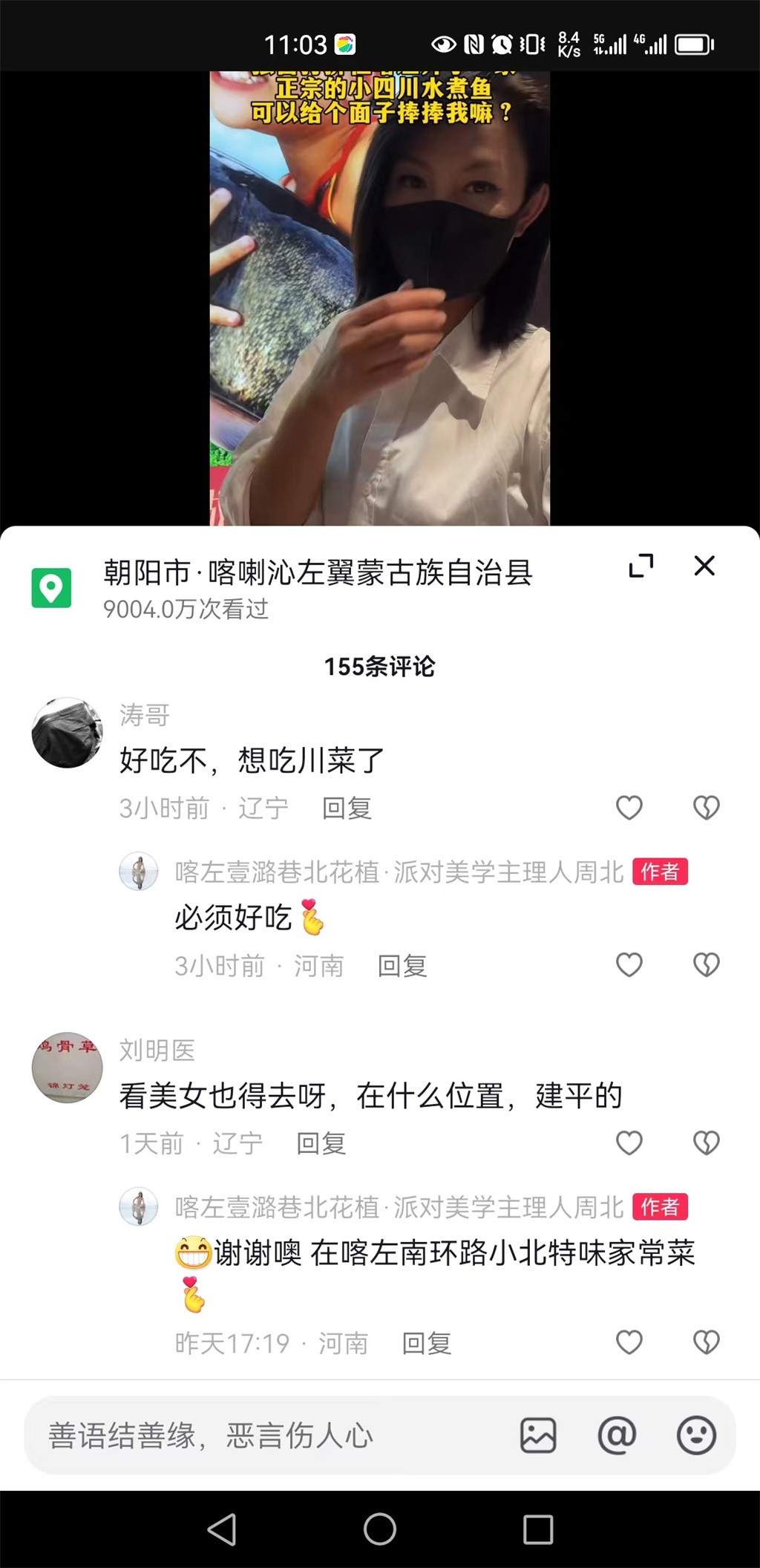博思花艺婚庆教育，婚庆培训，花艺培训，插花培训，花艺师培训，主持人培训，商务主持人培训，花店运营培训，花店全系统营销，小白开花店，小白学主持，金玺棠婚庆酒店，金玺棠总部，郑州金麻雀教育科技有限公司