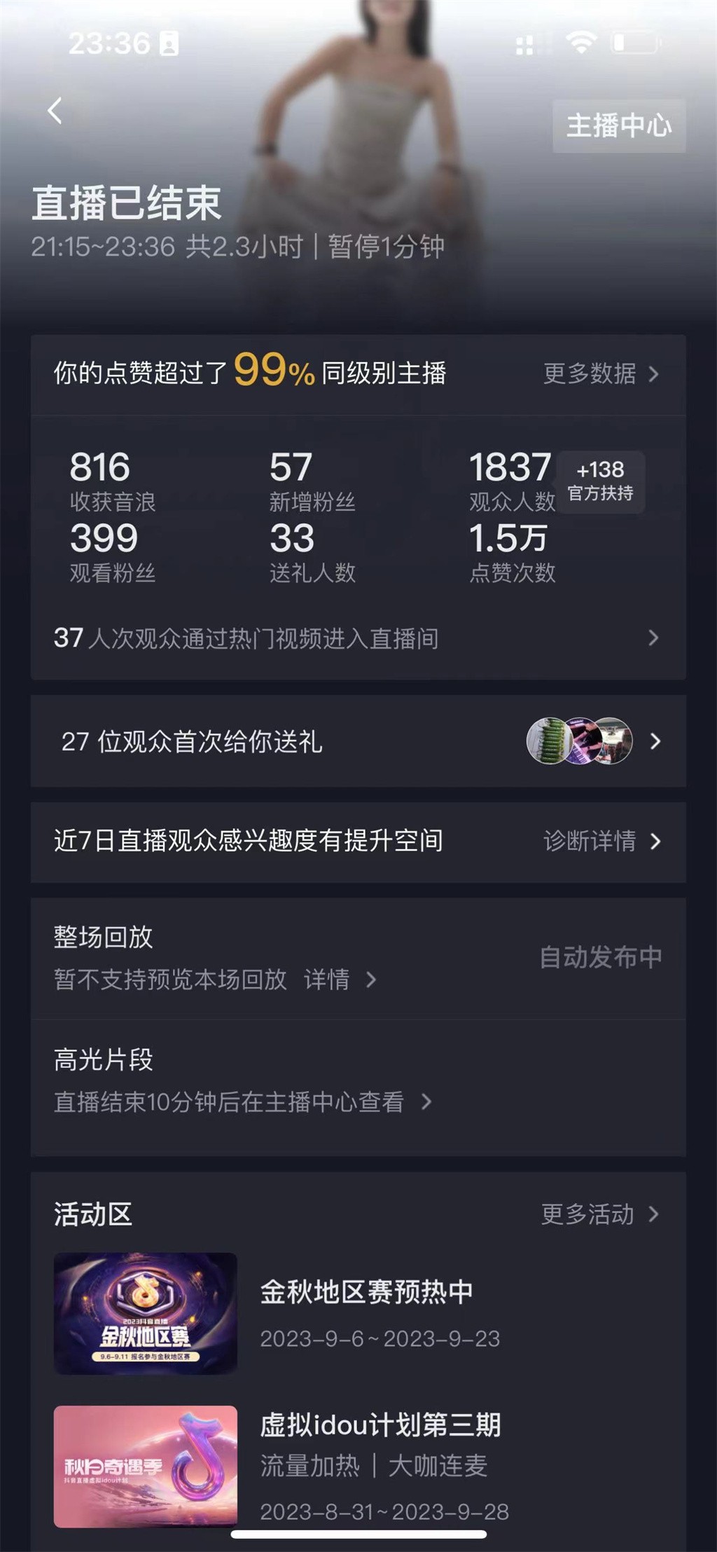 博思花艺婚庆教育，婚庆培训，花艺培训，插花培训，花艺师培训，主持人培训，商务主持人培训，花店运营培训，花店全系统营销，小白开花店，小白学主持，金玺棠婚庆酒店，金玺棠总部，郑州金麻雀教育科技有限公司