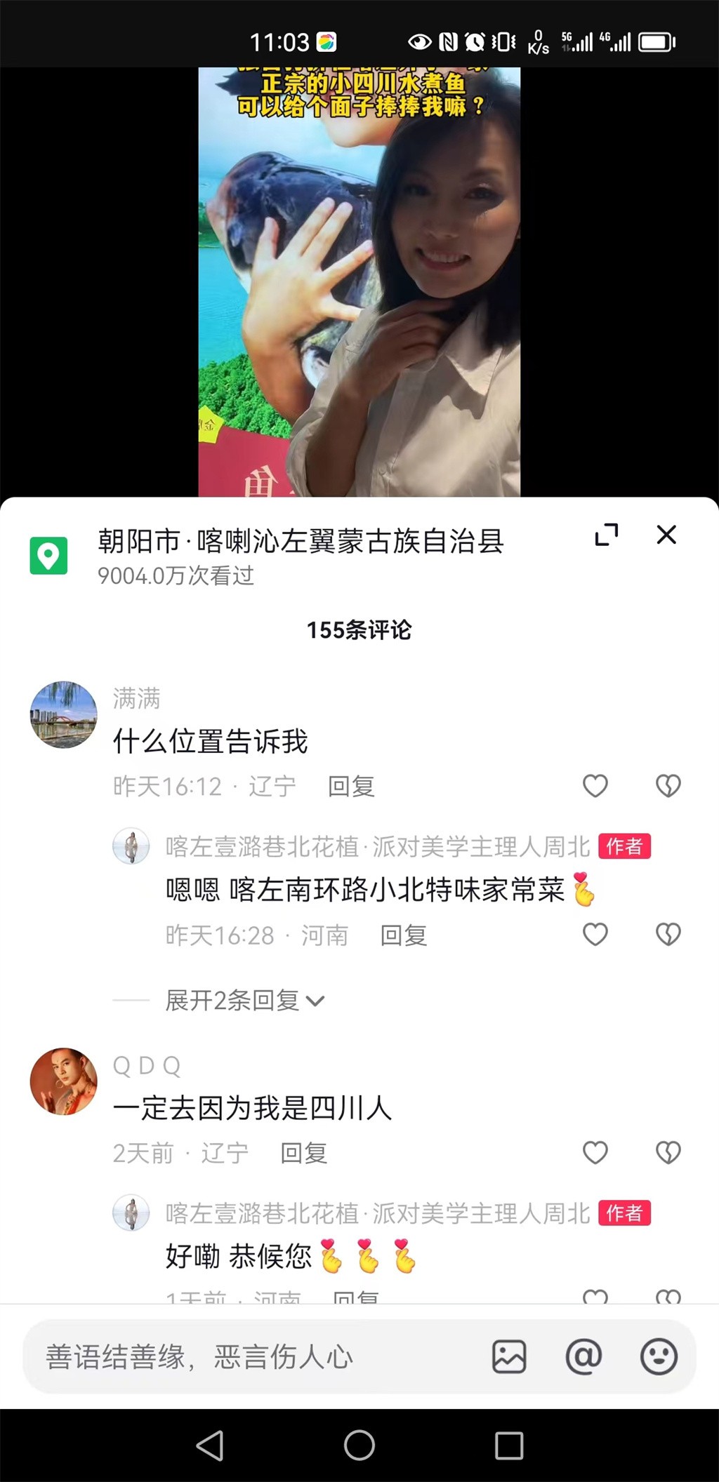 博思花艺婚庆教育，婚庆培训，花艺培训，插花培训，花艺师培训，主持人培训，商务主持人培训，花店运营培训，花店全系统营销，小白开花店，小白学主持，金玺棠婚庆酒店，金玺棠总部，郑州金麻雀教育科技有限公司