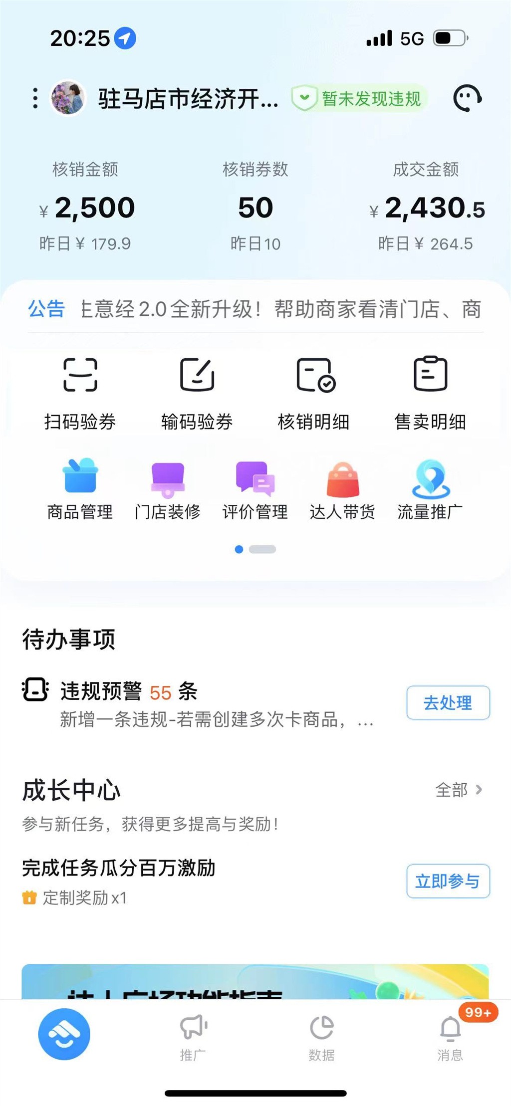 博思花艺婚庆教育，婚庆培训，花艺培训，插花培训，花艺师培训，主持人培训，商务主持人培训，花店运营培训，花店全系统营销，小白开花店，小白学主持，金玺棠婚庆酒店，金玺棠总部，郑州金麻雀教育科技有限公司