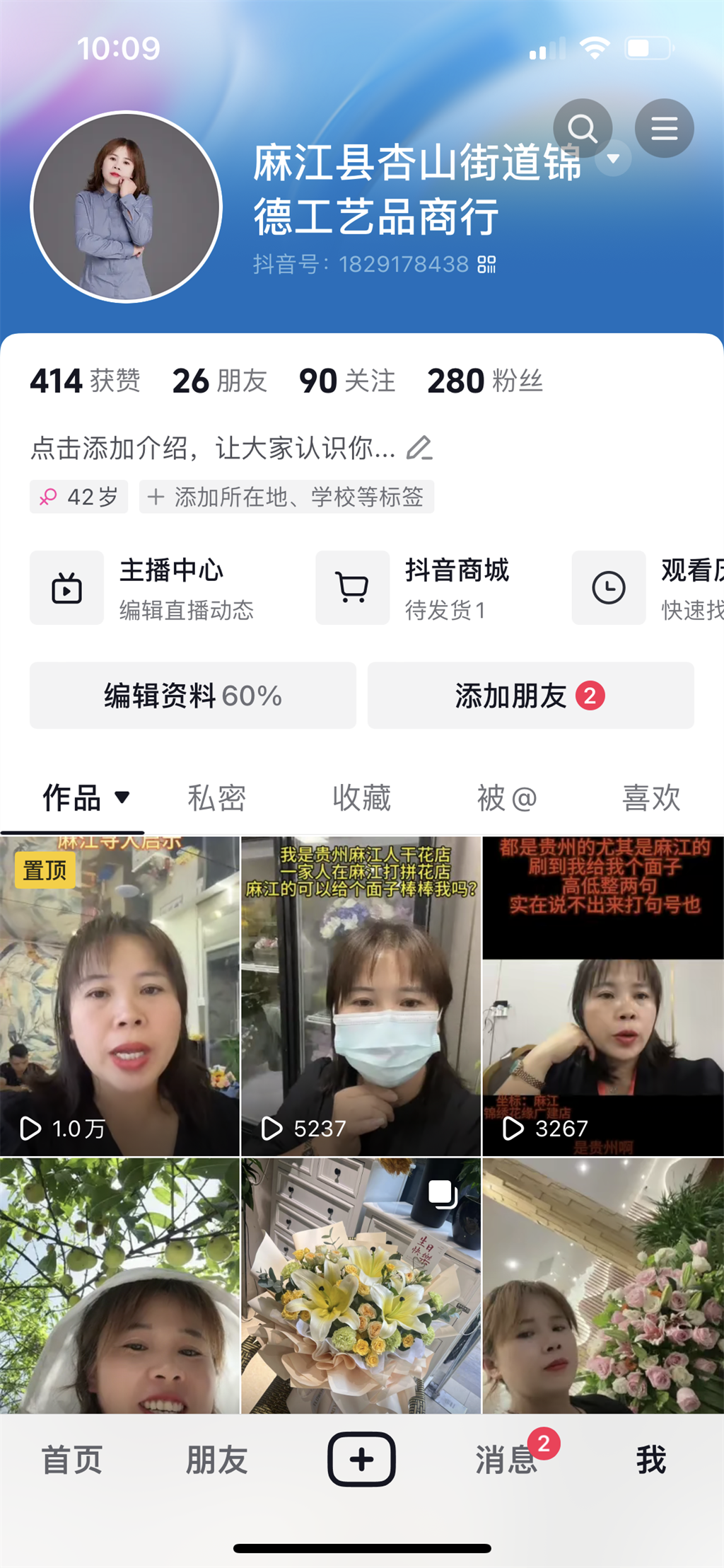 博思花艺婚庆教育，婚庆培训，花艺培训，插花培训，花艺师培训，主持人培训，商务主持人培训，花店运营培训，花店全系统营销，小白开花店，小白学主持，金玺棠婚庆酒店，金玺棠总部，郑州金麻雀教育科技有限公司