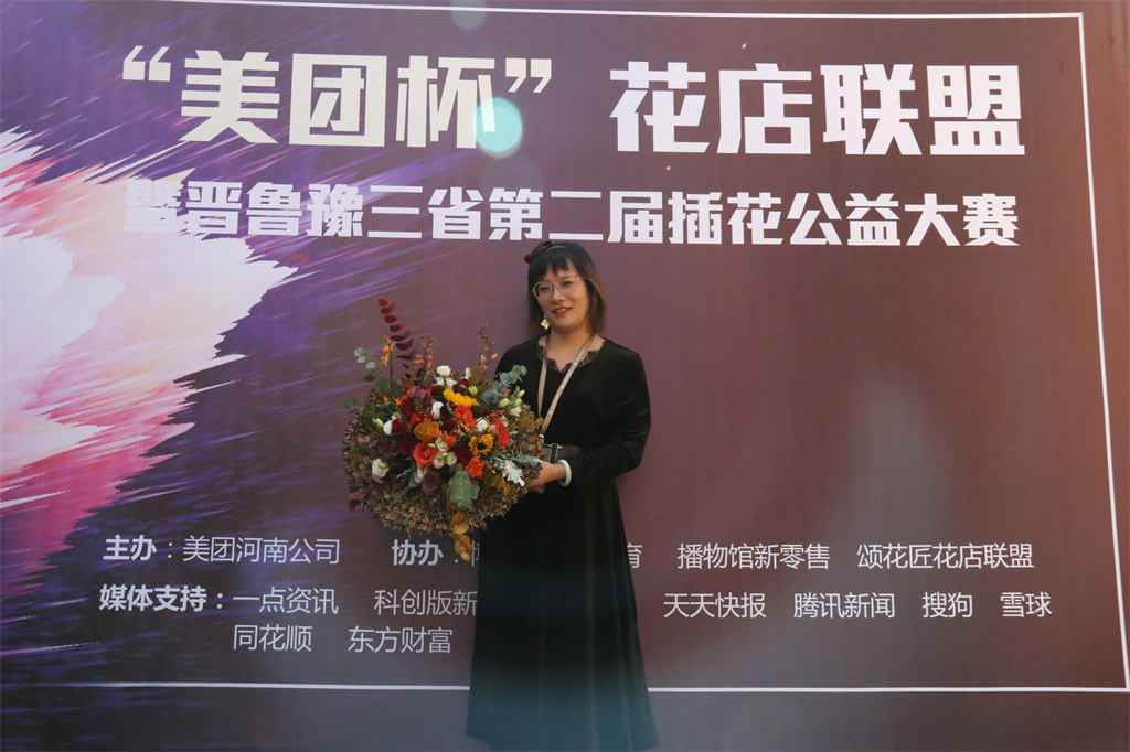 博思花艺婚庆教育，婚庆培训，花艺培训，插花培训，花艺师培训，主持人培训，商务主持人培训，花店运营培训，花店全系统营销，小白开花店，小白学主持，金玺棠婚庆酒店，金玺棠总部，郑州金麻雀教育科技有限公司