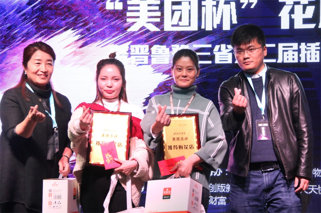 博思花艺婚庆教育，婚庆培训，花艺培训，插花培训，花艺师培训，主持人培训，商务主持人培训，花店运营培训，花店全系统营销，小白开花店，小白学主持，金玺棠婚庆酒店，金玺棠总部，郑州金麻雀教育科技有限公司