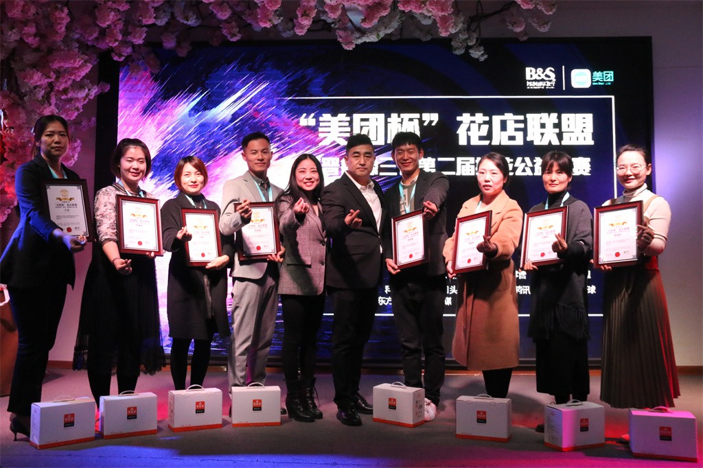 博思花艺婚庆教育，婚庆培训，花艺培训，插花培训，花艺师培训，主持人培训，商务主持人培训，花店运营培训，花店全系统营销，小白开花店，小白学主持，金玺棠婚庆酒店，金玺棠总部，郑州金麻雀教育科技有限公司