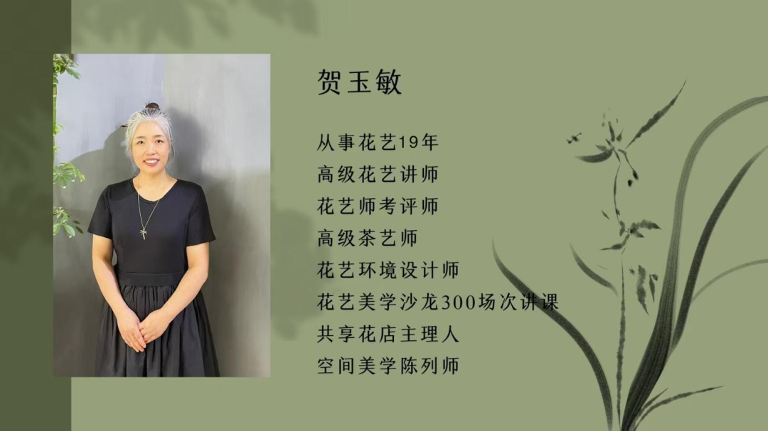 博思花艺婚庆教育,婚庆培训,花艺培训,插花培训,花艺师培训,主持人培训,商务主持人培训,花店运营培训,花店全系统营销,小白开花店,小白学主持,金玺棠婚庆酒店,金玺棠总部,郑州金麻雀教育科技有限公司 博思花艺婚庆教育,婚庆培训,花艺培训,插花培训,花艺师培训,主持人培训,商务主持人培训,花店运营培训,花店全系统营销,小白开花店,小白学主持,金玺棠婚庆酒店,金玺棠总部,郑州金麻雀教育科技有限公司