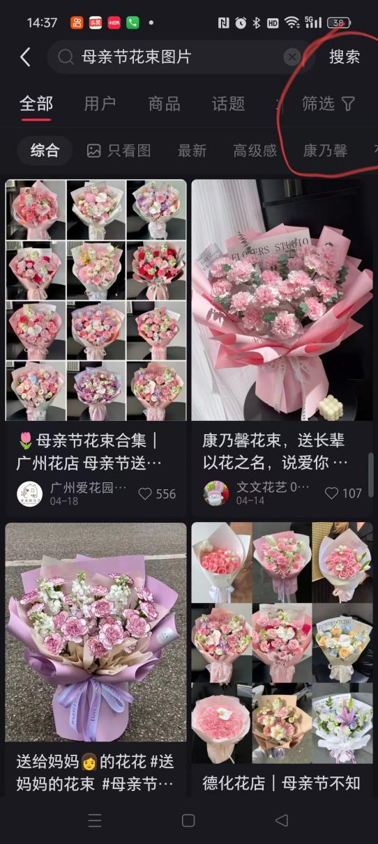 博思花艺婚庆教育，婚庆培训，花艺培训，插花培训，花艺师培训，主持人培训，商务主持人培训，花店运营培训，花店全系统营销，小白开花店，小白学主持，金玺棠婚庆酒店，金玺棠总部，郑州金麻雀教育科技有限公司