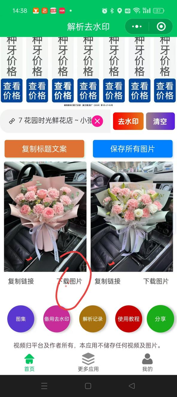 博思花艺婚庆教育，婚庆培训，花艺培训，插花培训，花艺师培训，主持人培训，商务主持人培训，花店运营培训，花店全系统营销，小白开花店，小白学主持，金玺棠婚庆酒店，金玺棠总部，郑州金麻雀教育科技有限公司