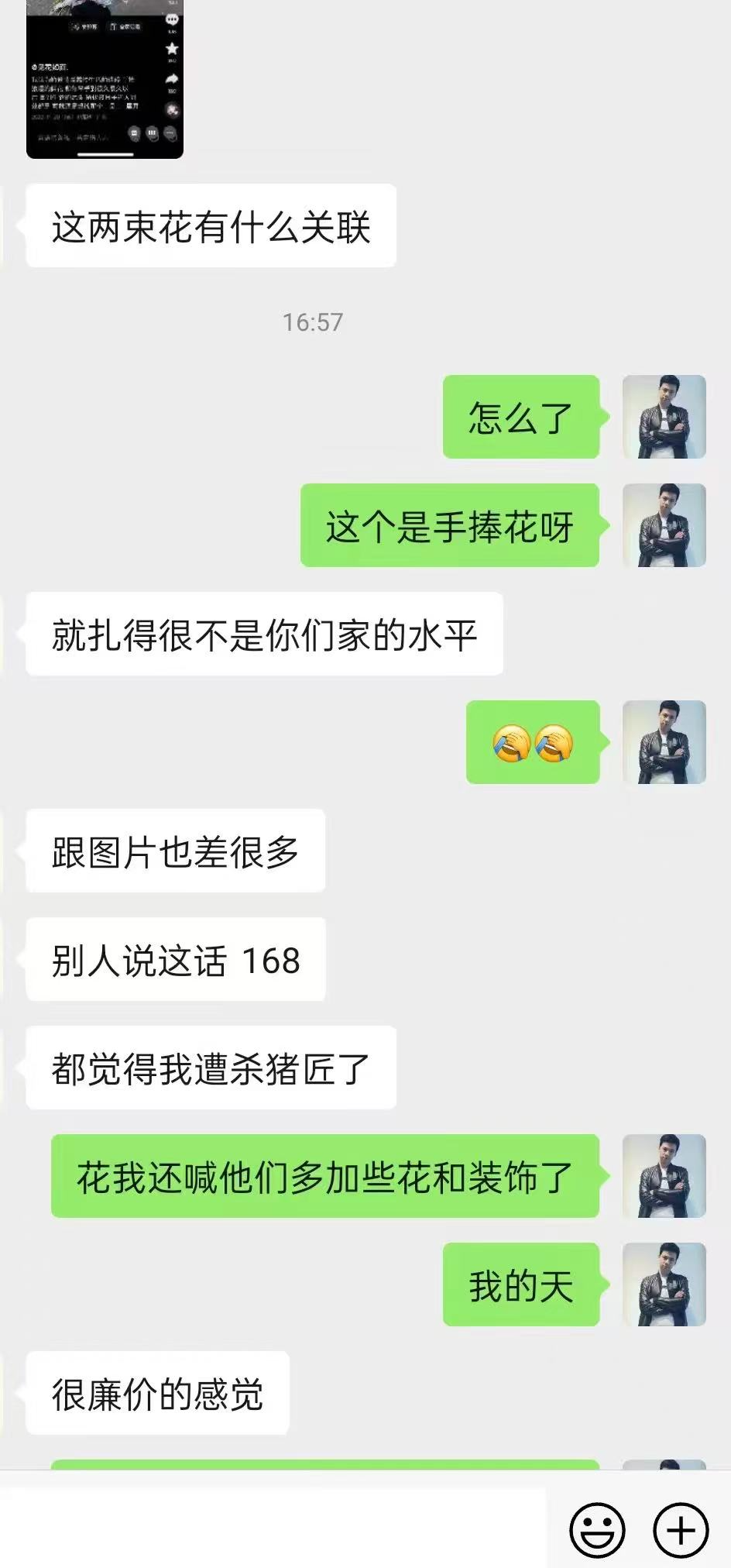 博思花艺婚庆教育，婚庆培训，花艺培训，插花培训，花艺师培训，主持人培训，商务主持人培训，花店运营培训，花店全系统营销，小白开花店，小白学主持，金玺棠婚庆酒店，金玺棠总部，郑州金麻雀教育科技有限公司