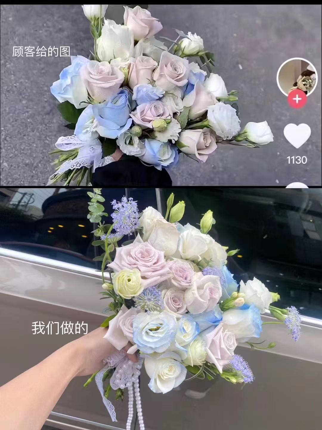 博思花艺婚庆教育，婚庆培训，花艺培训，插花培训，花艺师培训，主持人培训，商务主持人培训，花店运营培训，花店全系统营销，小白开花店，小白学主持，金玺棠婚庆酒店，金玺棠总部，郑州金麻雀教育科技有限公司
