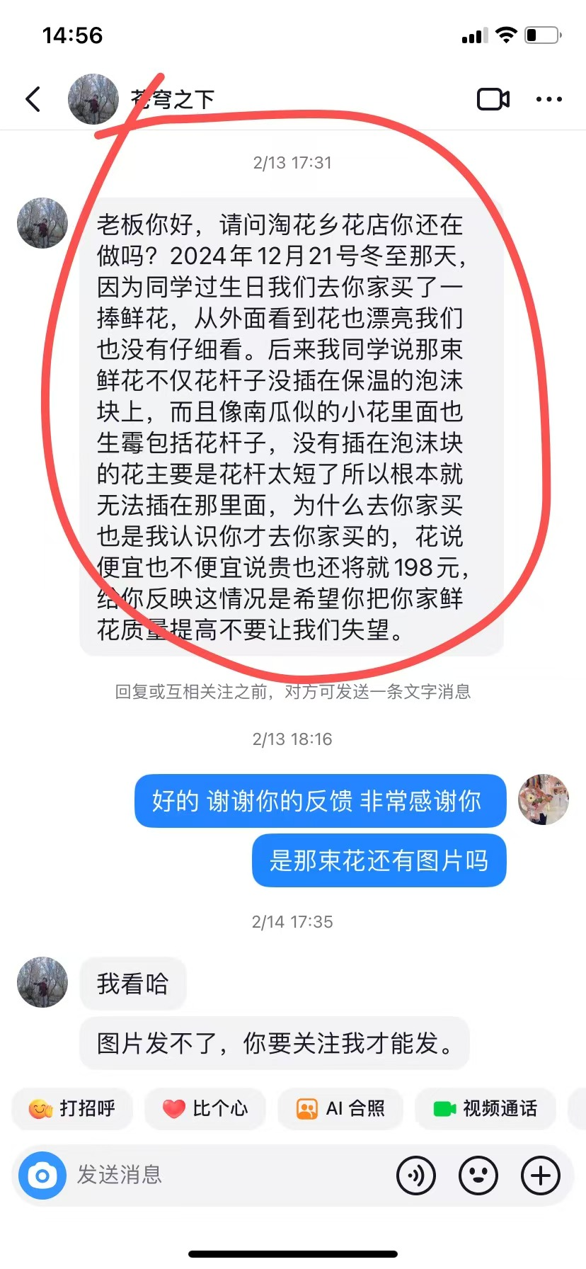 博思花艺婚庆教育，婚庆培训，花艺培训，插花培训，花艺师培训，主持人培训，商务主持人培训，花店运营培训，花店全系统营销，小白开花店，小白学主持，金玺棠婚庆酒店，金玺棠总部，郑州金麻雀教育科技有限公司