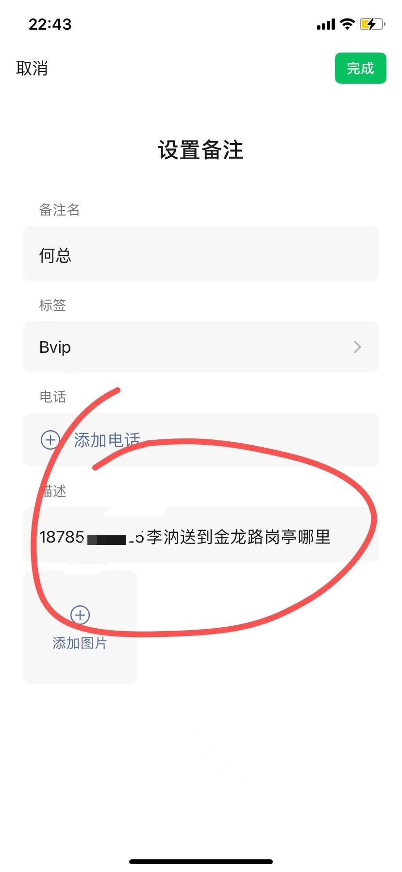 博思花艺婚庆教育，婚庆培训，花艺培训，插花培训，花艺师培训，主持人培训，商务主持人培训，花店运营培训，花店全系统营销，小白开花店，小白学主持，金玺棠婚庆酒店，金玺棠总部，郑州金麻雀教育科技有限公司