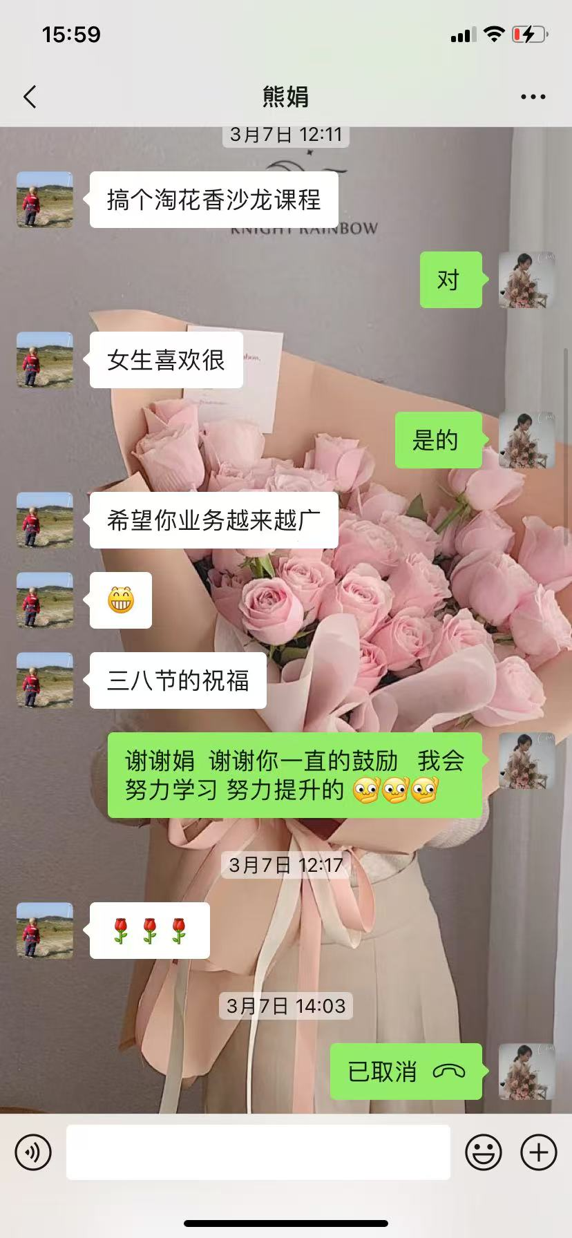 博思花艺婚庆教育，婚庆培训，花艺培训，插花培训，花艺师培训，主持人培训，商务主持人培训，花店运营培训，花店全系统营销，小白开花店，小白学主持，金玺棠婚庆酒店，金玺棠总部，郑州金麻雀教育科技有限公司