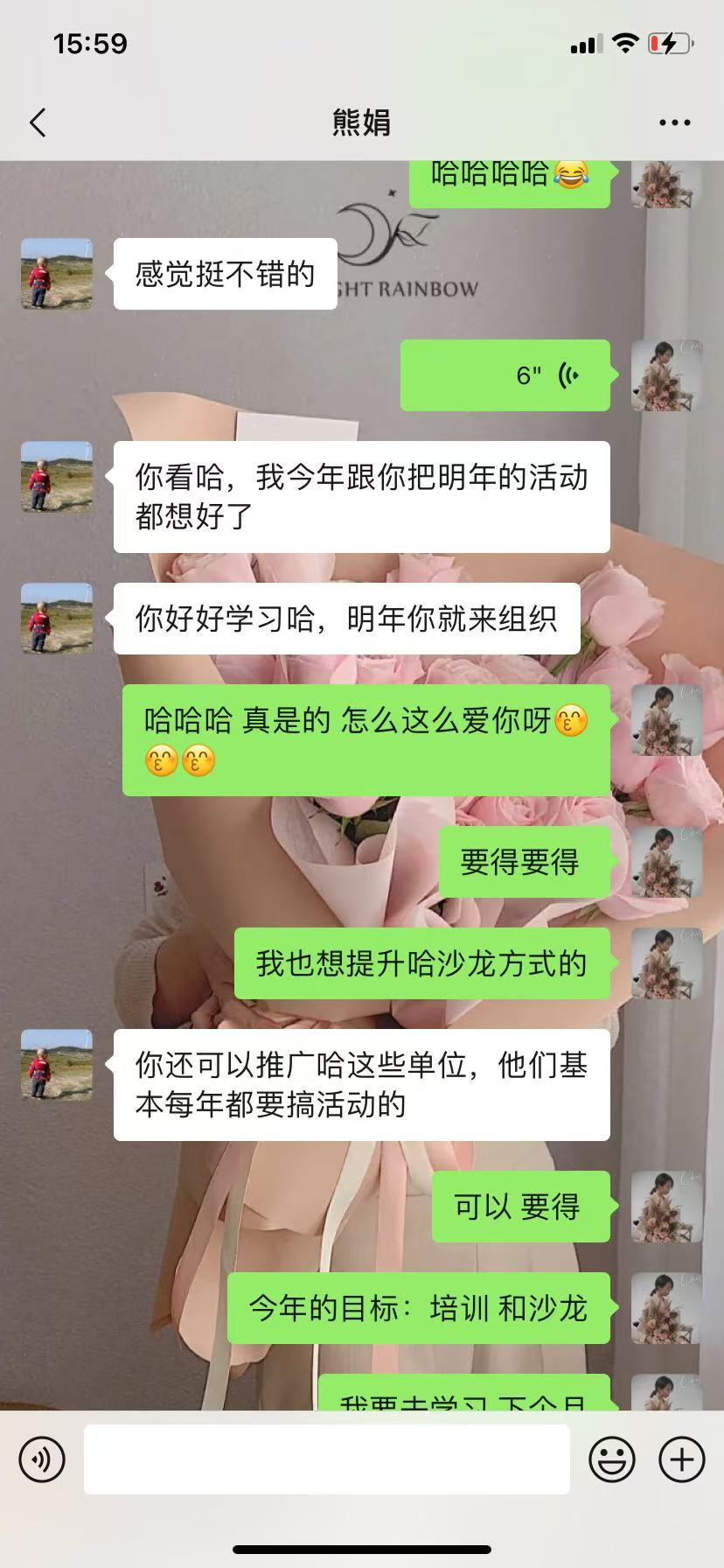 博思花艺婚庆教育，婚庆培训，花艺培训，插花培训，花艺师培训，主持人培训，商务主持人培训，花店运营培训，花店全系统营销，小白开花店，小白学主持，金玺棠婚庆酒店，金玺棠总部，郑州金麻雀教育科技有限公司