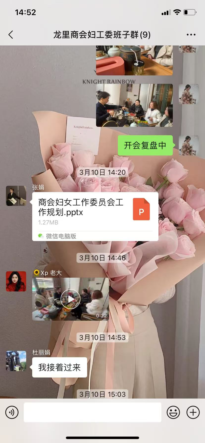 博思花艺婚庆教育，婚庆培训，花艺培训，插花培训，花艺师培训，主持人培训，商务主持人培训，花店运营培训，花店全系统营销，小白开花店，小白学主持，金玺棠婚庆酒店，金玺棠总部，郑州金麻雀教育科技有限公司