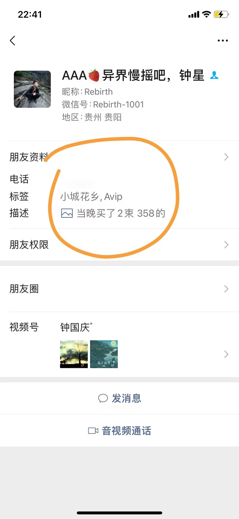 博思花艺婚庆教育，婚庆培训，花艺培训，插花培训，花艺师培训，主持人培训，商务主持人培训，花店运营培训，花店全系统营销，小白开花店，小白学主持，金玺棠婚庆酒店，金玺棠总部，郑州金麻雀教育科技有限公司